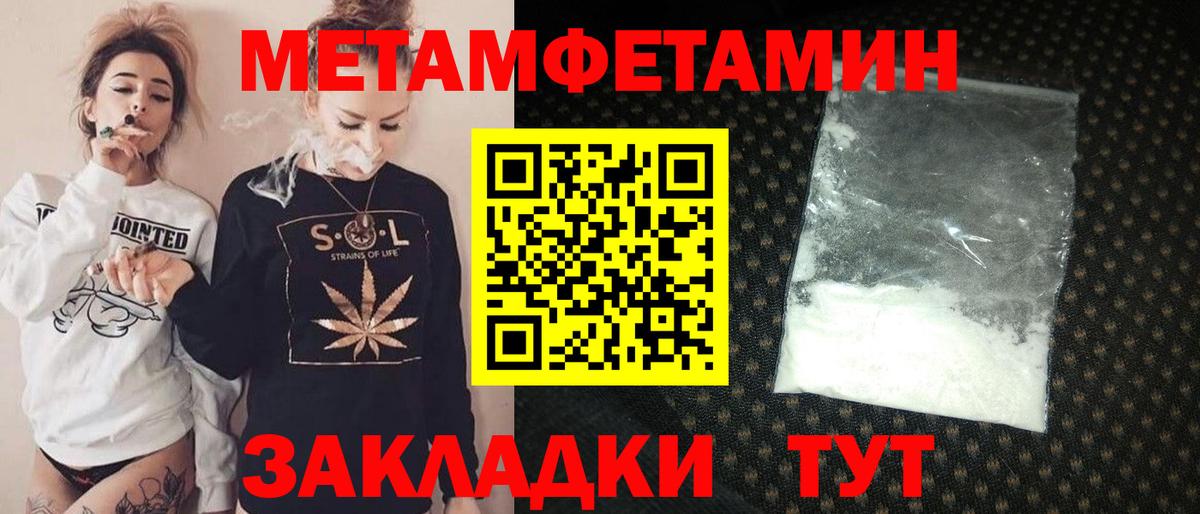 АМФЕТАМИН  Вход с VPN  Реж  Амфетамин Розовый 