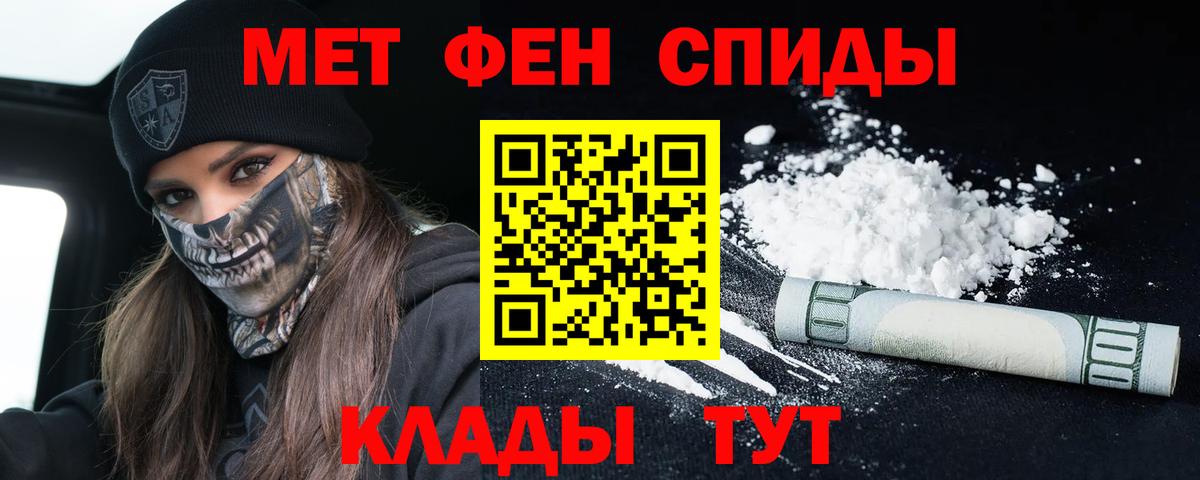 Amphetamine Розовый Реж