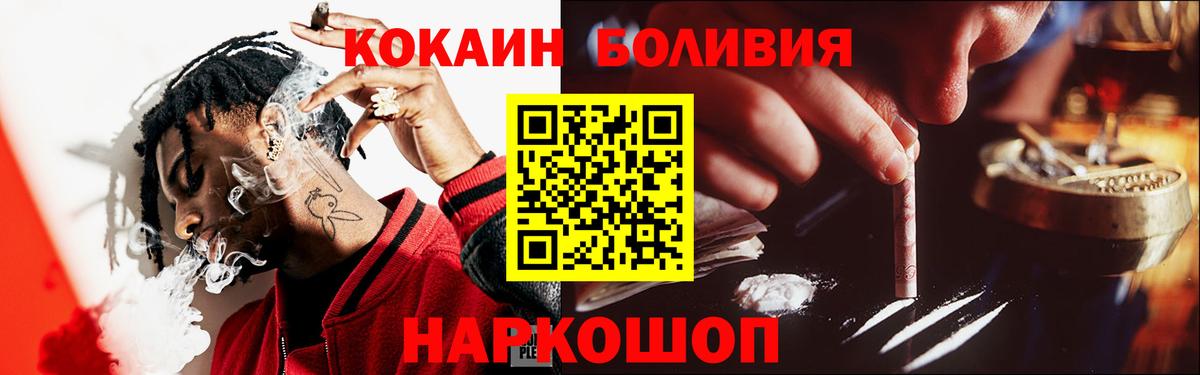 Кокаин Эквадор Реж