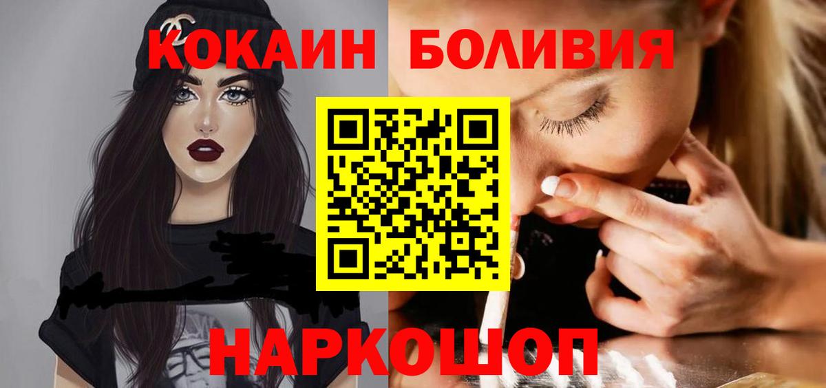COCAIN  Cocaine Перу  Вход с VPN  Реж  Cocaine 98% 