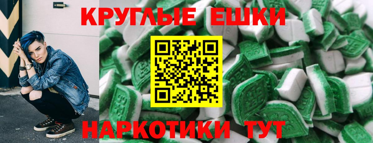 даркнет официальный сайт  Вход с VPN  Реж  Ecstasy mix  Экстази DUBAI  Ecstasy 