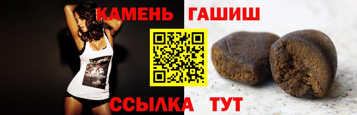 ГАШИШ Ice-O-Lator Реж