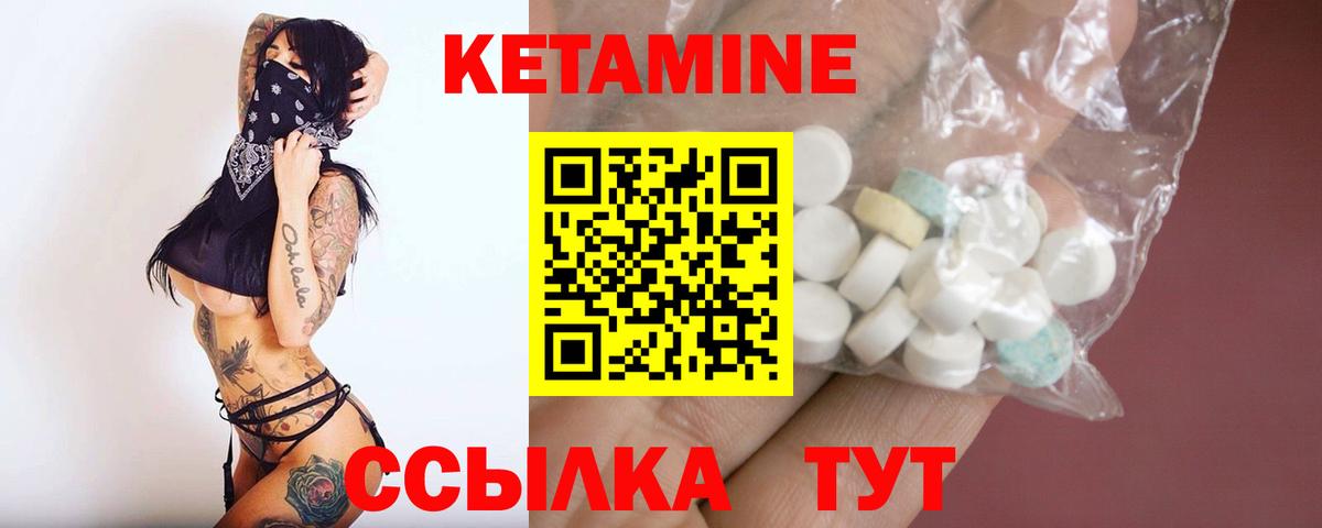 Реж  Кетамин ketamine  Кетамин ketamine  blacksprut зеркало  Вход с VPN 