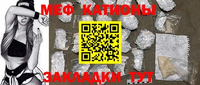 кокаин Рыбинск