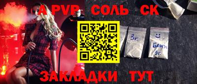 дурь Рузаевка