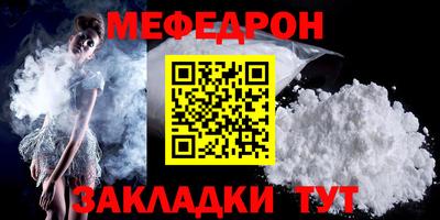 кокаин Рыбинск