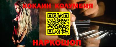 кокаин Рыбинск