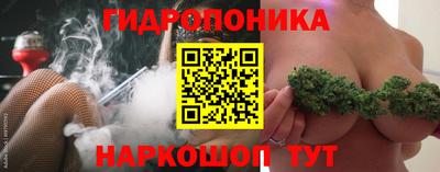 дурь Рузаевка