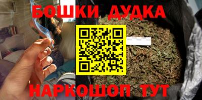 дурь Рузаевка