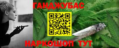 дурь Рузаевка