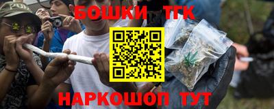 кокаин Рыбинск
