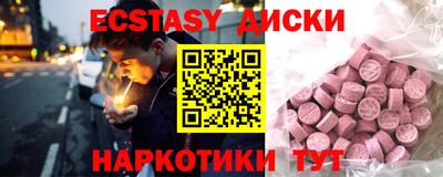 кокаин Рыбинск