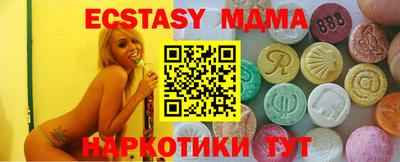 дурь Рузаевка
