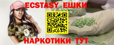 кокаин Рыбинск