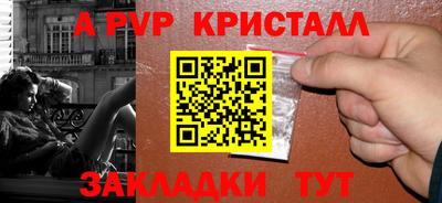 кокаин Рыбинск