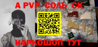 кокаин Рыбинск