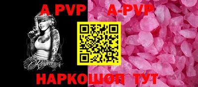 кокаин Рыбинск