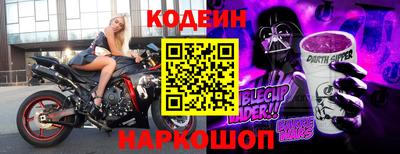 кокаин Рыбинск