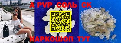 кокаин Рыбинск
