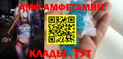 дурь Рузаевка
