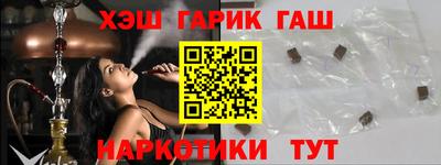 кокаин Рыбинск