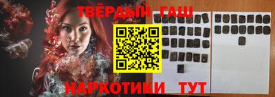 дурь Рузаевка