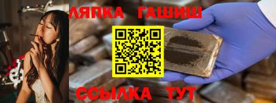 дурь Рузаевка