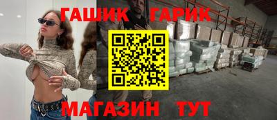 дурь Рузаевка