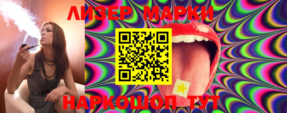 МЕФ   Меф МЯУ МЯУ  COCAIN  A PVP СОЛЬ кристаллы  Каннабис  Реж  Вход с VPN  Экстази 