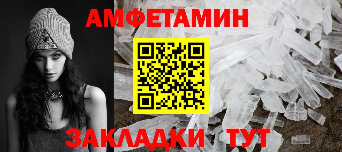 Первитин Декстрометамфетамин 99.9% Реж