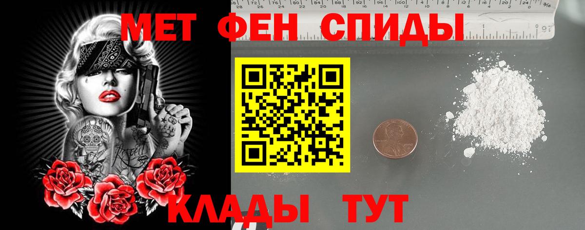 Реж  МЕТАМФЕТАМИН винт  Вход с VPN  МЕТАМФЕТАМИН винт 