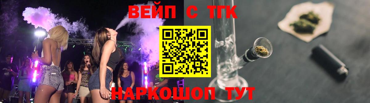 Дистиллят ТГК Wax  ТГК Wax  Вход с VPN  Реж 