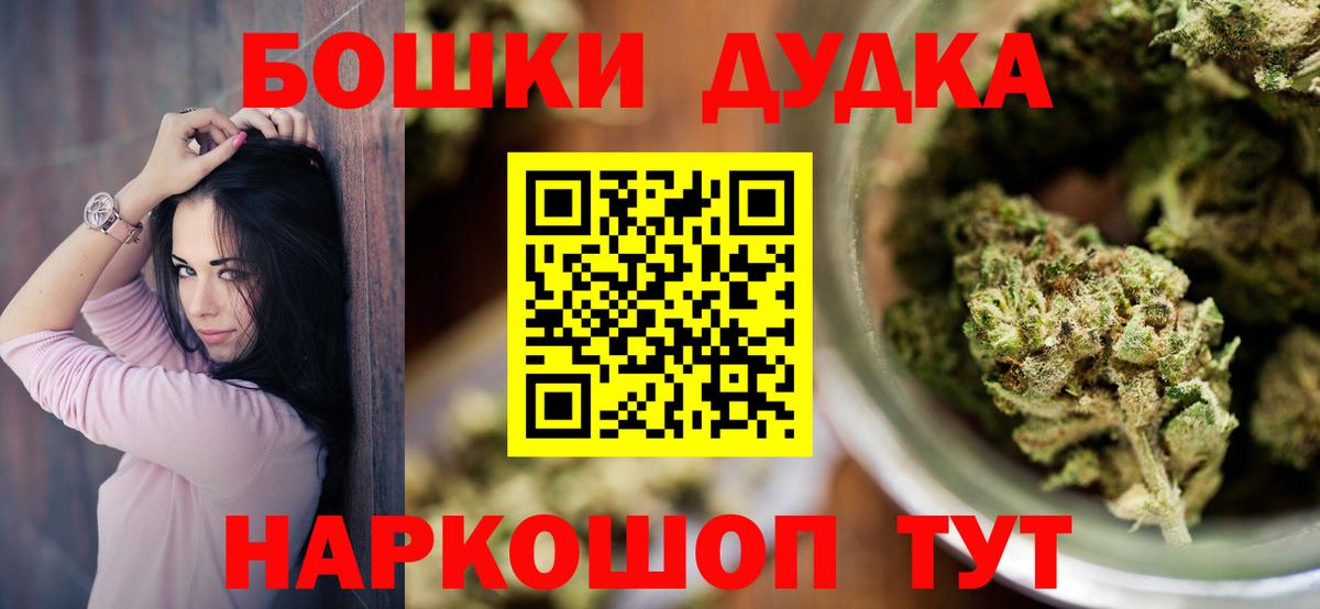 Марихуана OG Kush Реж